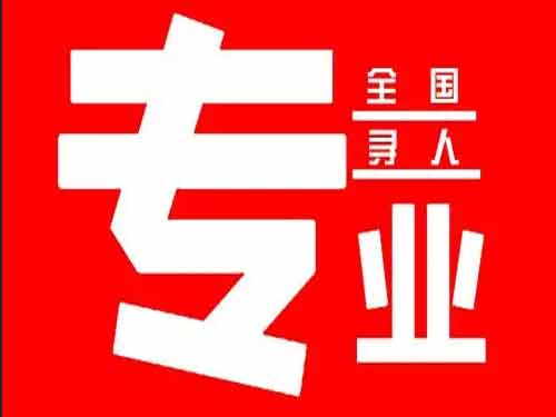 原州侦探调查如何找到可靠的调查公司